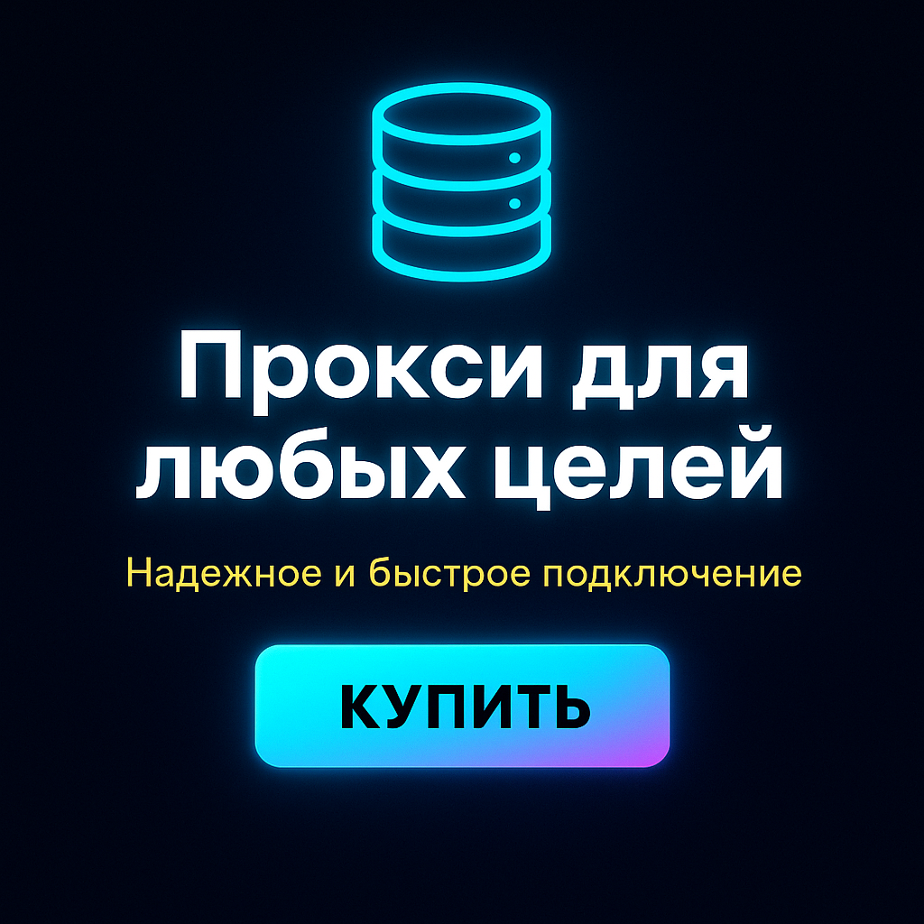 ������ ������ ipv4 ��� snapchat